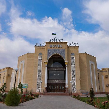 Said Islom Khoja Hotel Khiva Exterior photo