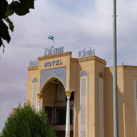 Said Islom Khoja Hotel Khiva Exterior photo