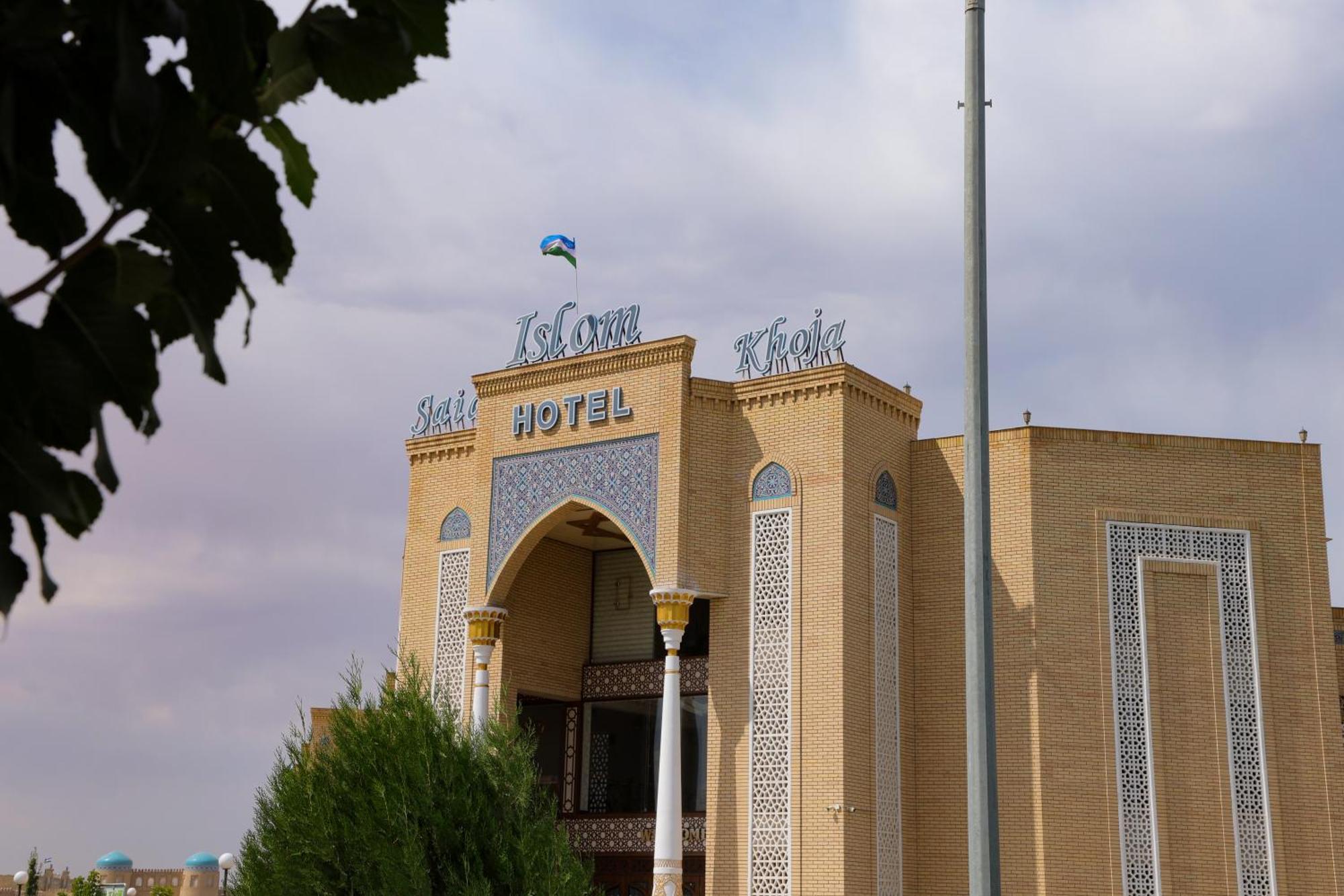 Said Islom Khoja Hotel Khiva Exterior photo