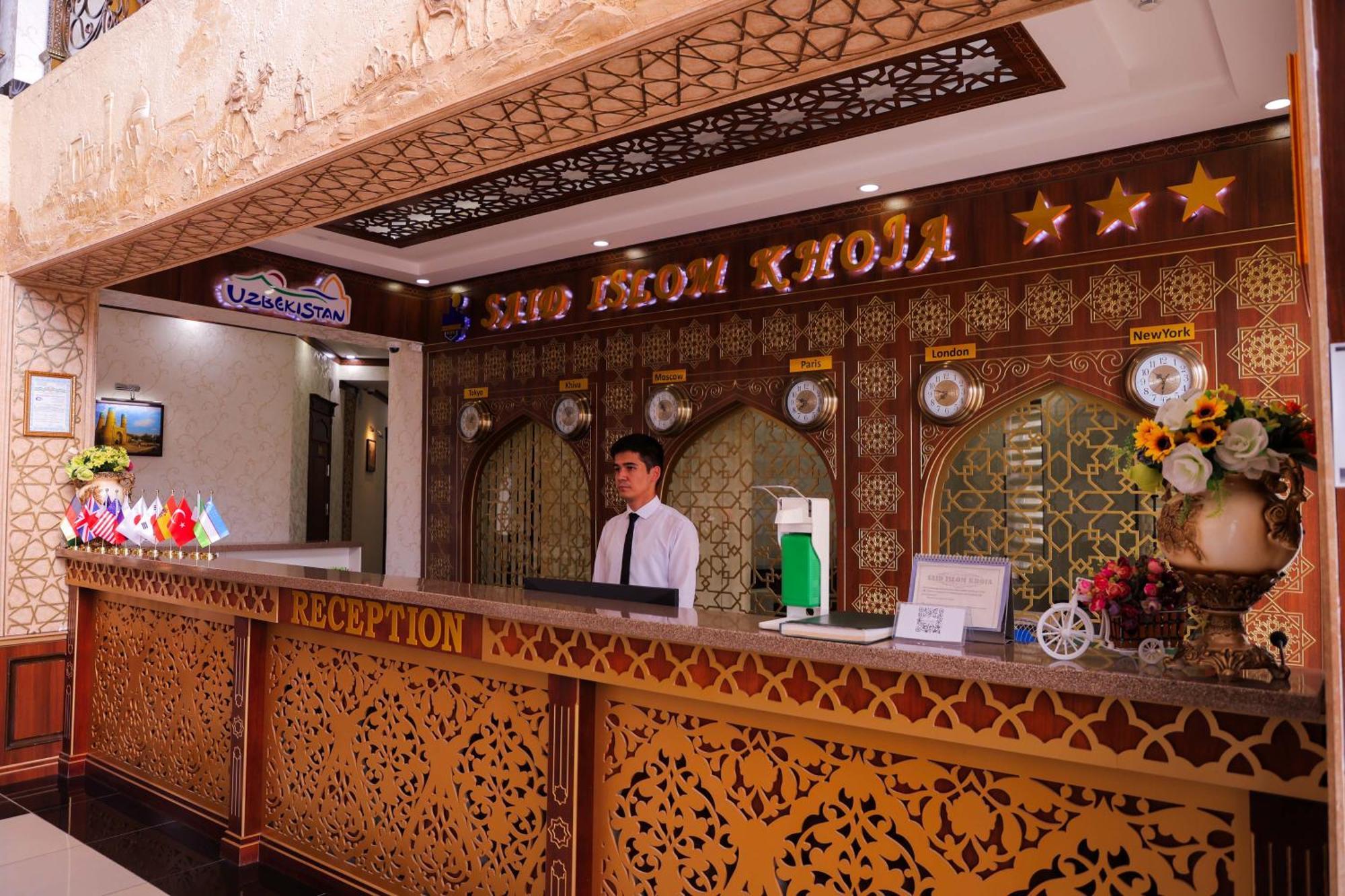 Said Islom Khoja Hotel Khiva Exterior photo